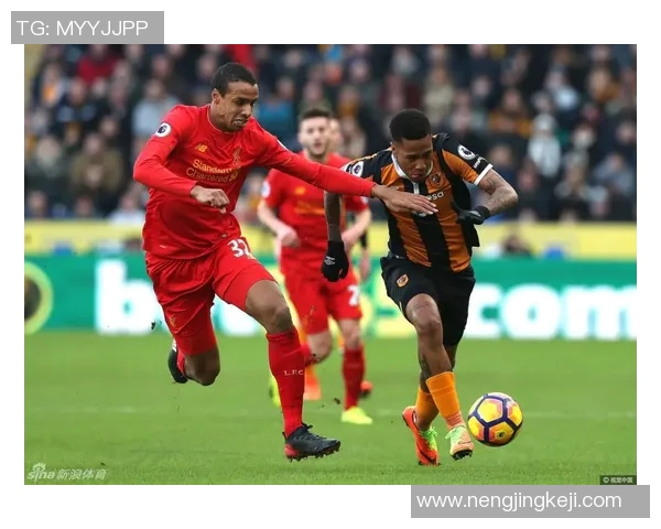 伯利恩对阵利物浦精彩赛事直播时间及观看指南详解