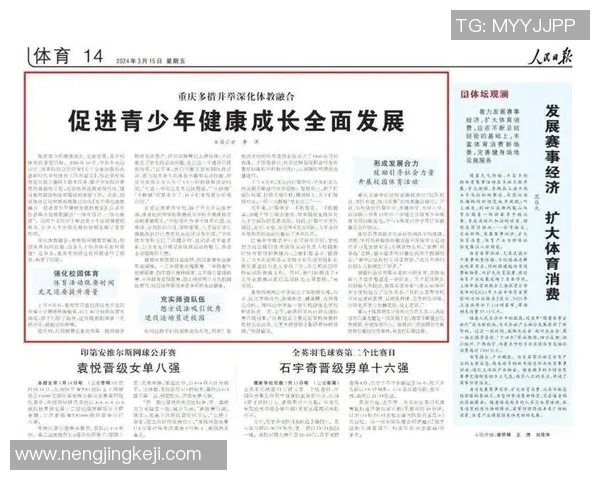 打造健康生活新理念:平衡饮食、科学锻炼与心理健康的全面融合 打造健康生活新理念:平衡饮食、科学锻炼与心理健康的全面融合