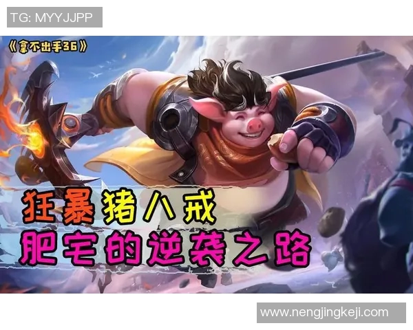 专访吴伟揭秘王者荣耀成功背后的策略与创新之路 专访吴伟揭秘王者荣耀成功背后的策略与创新之路