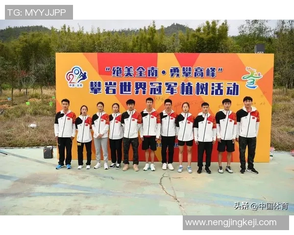 南京攀岩队的奋斗历程：勇攀高峰的青春故事与团队精神