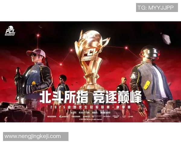 最新和平精英比赛经验分享JDG战队表现卓越引领潮流 最新和平精英比赛经验分享JDG战队表现卓越引领潮流