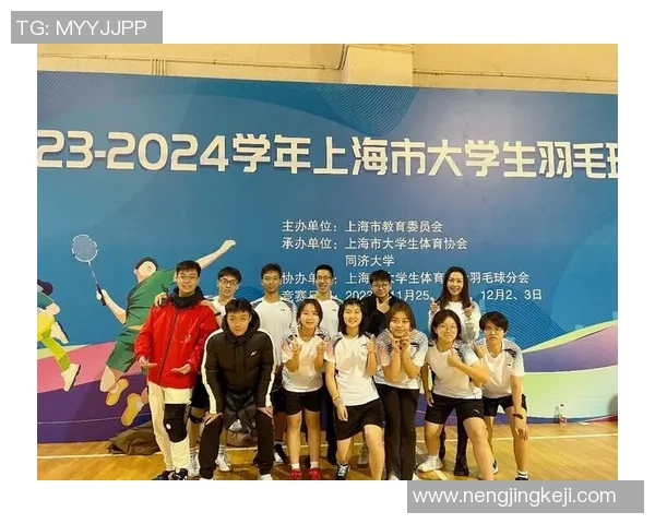 羽毛球状态排行榜揭晓上海羽毛球队荣登第五名佳绩引关注