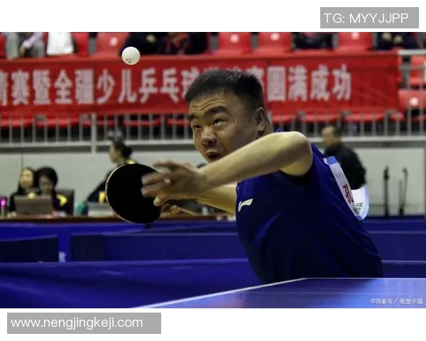 西安乒乓球队的速度之道：技术与训练的完美结合探讨