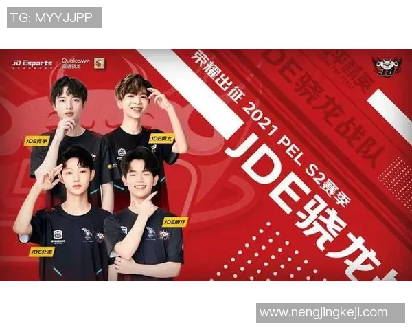 和平精英巨献：深入解析JDG团队协作背后的成功秘诀与策略