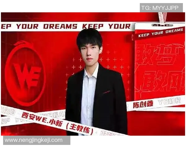 数据分析揭示WE战队在赛季中的实力表现与潜力发展趋势