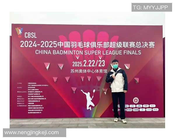 深圳羽毛球队心理素质排名第十揭示竞技体育中的心理因素重要性 深圳羽毛球队心理素质排名第十揭示竞技体育中的心理因素重要性