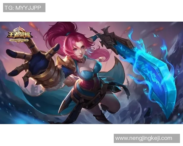 深度对话：探寻张娜在王者荣耀中的成长与挑战之路