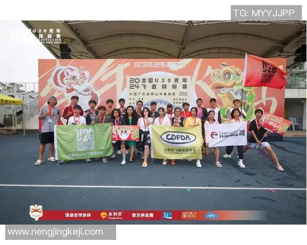 重庆飞盘队实力飙升创历史新高引发全国关注与热议 重庆飞盘队实力飙升创历史新高引发全国关注与热议