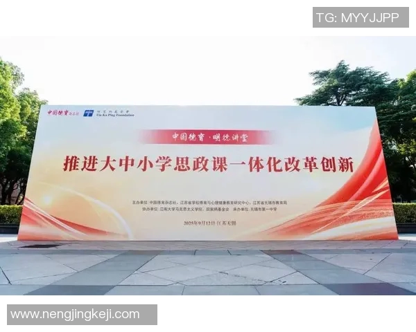 以教育为核心推动社会进步的路径探索与实践模式研究 以教育为核心推动社会进步的路径探索与实践模式研究