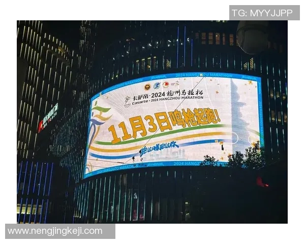 杭州城市马拉松回顾:极限运动队展现实力与团队精神的完美结合 杭州城市马拉松回顾:极限运动队展现实力与团队精神的完美结合