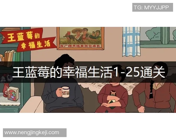 EDG在CSGO比赛中的控制策略分析与得失总结