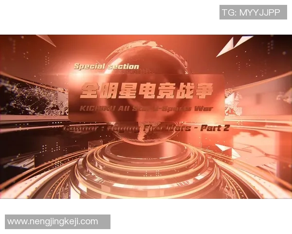 竞技Special:探索电子竞技背后的科技创新与未来发展趋势 竞技Special:探索电子竞技背后的科技创新与未来发展趋势