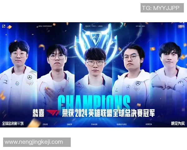 TES的荣耀与挑战:一段关于奋斗与团结的英雄联盟旅程 TES的荣耀与挑战:一段关于奋斗与团结的英雄联盟旅程