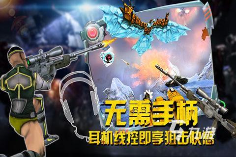 pg电子娱乐官网2025高热度的vr游戏盘货 五大火爆的VR游戏有哪些(图4)