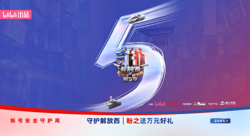 PG电子鞭策假造财富合规开展盼之游戏效劳打造“宁静买卖”行业标准(图4)