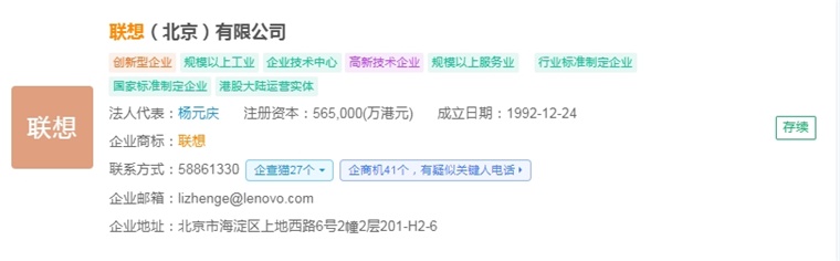 PG电子2025年中国AR眼镜财产十大立异企业：Xreal、雷鸟立异、灵伴科技、(图13)
