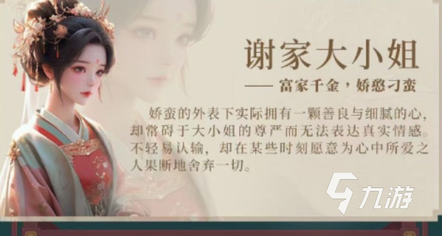 PG电子官网好玩的国漫3d假造女友游戏手游版保举 风趣的假造女友游戏合集2025(图5)