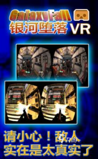 pg电子娱乐官网好玩的vr游戏app怎样下载 2025受欢送vr游戏app排行榜(图2)